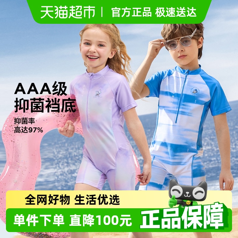 【送泳帽】迪士尼儿童短袖连体泳衣夏季新款男女童游泳衣防晒泳装
