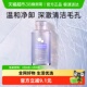 AMORTALS 尔木萄氨基酸温泉卸妆水温和卸妆1瓶500ml