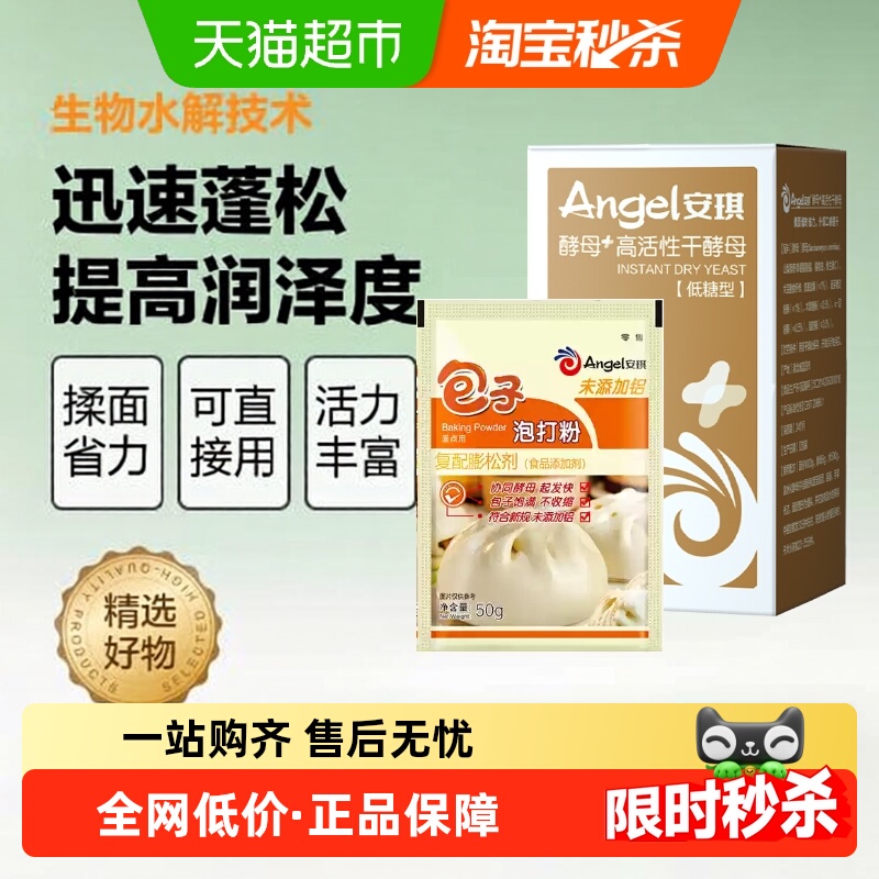 һĸ߻Ըɽĸ+ݴۼʳú決ԭϷ 3.96Ԫ