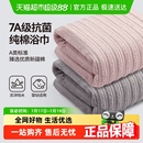无印良品纯棉浴巾大人男家用全棉强吸水洗澡女裹巾大毛巾不易掉毛