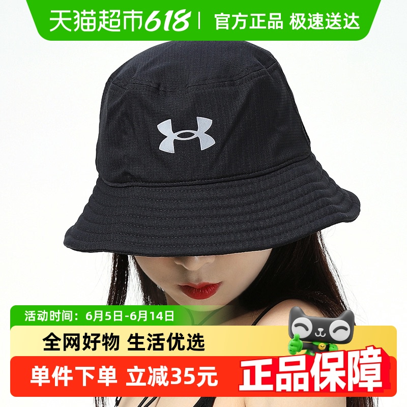 UA Iso-Chill ѵ˶ñ1361527-00176.1Ԫ