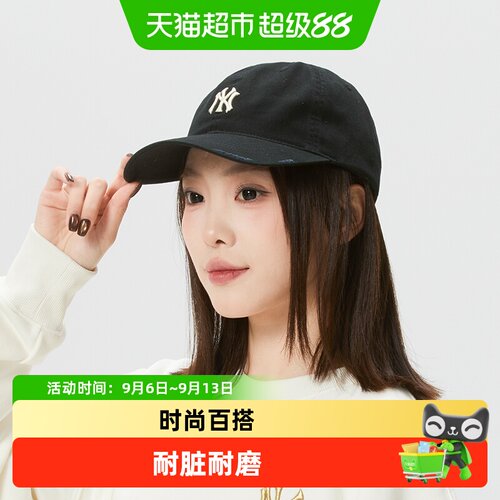 MLB棉质户外鸭舌帽可卷曲收纳