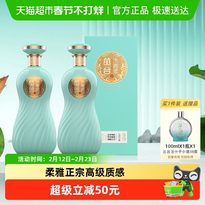 丛台38度大青柔浓香型白酒