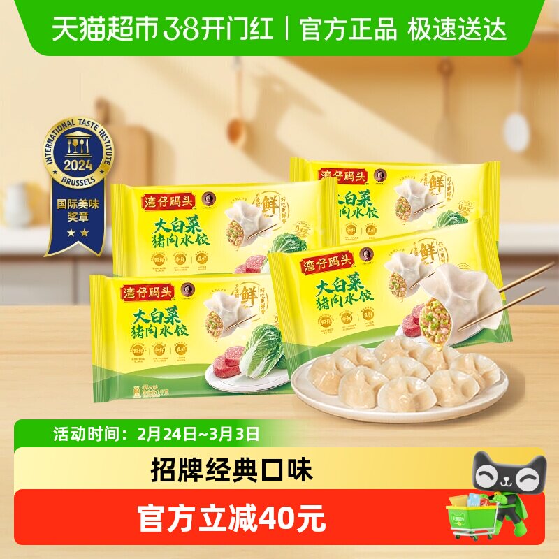 ������ͷ��ײ�������������ˮ���䶳��ʳ����������