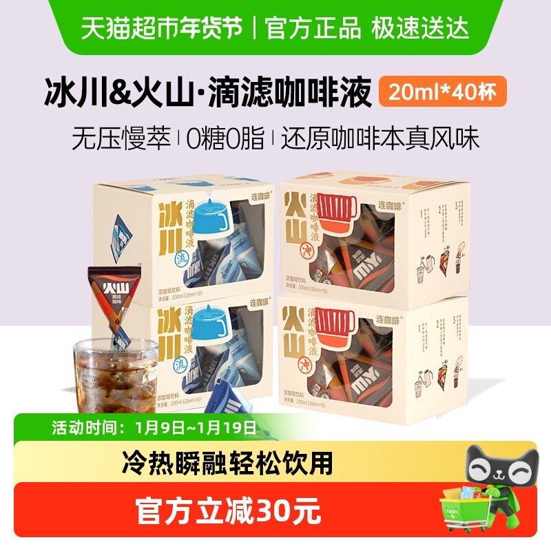 ������ ˲ʱ���ʵ��˿��ȴ��ڿ���Һ ����+��ɽ���װ 0��0֬ 47.9Ԫ