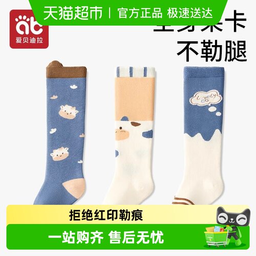 爱贝迪拉过膝不勒长筒袜