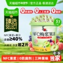 喜之郎NFC梅浆蒟蒻果冻1020g大桶51包