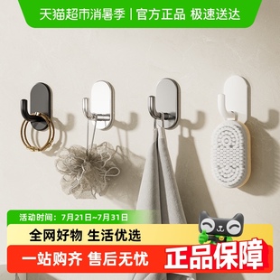 卡贝免打孔挂钩强力粘胶不锈钢浴室厨房毛巾挂衣钩挂衣架门后粘钩