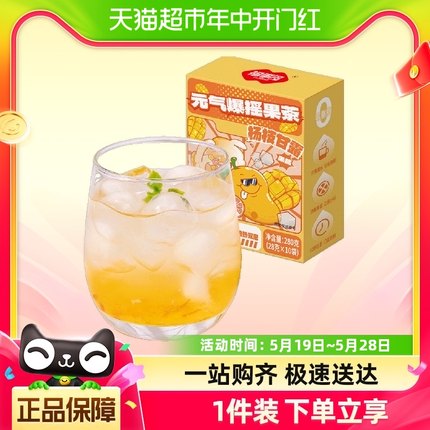 包邮福事多杨枝甘露果茶280g冷热双泡元气袋泡果茶果酱冲饮品