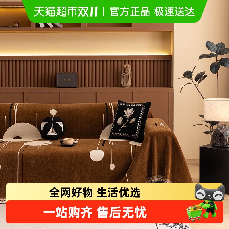 洁丽雅加厚耐磨耐猫抓沙发巾