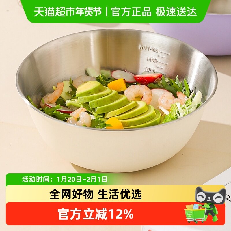 川岛屋碗家用凉拌菜料理盆和面打蛋碗水果色拉大碗不锈钢沙拉碗,餐饮具,碗,淘宝优惠券,粉丝福利购,淘宝优惠卷