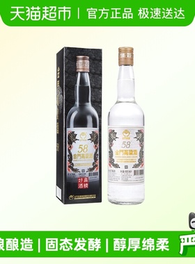 金门高粱酒白金龙单瓶 58度清香型原装粮食白酒