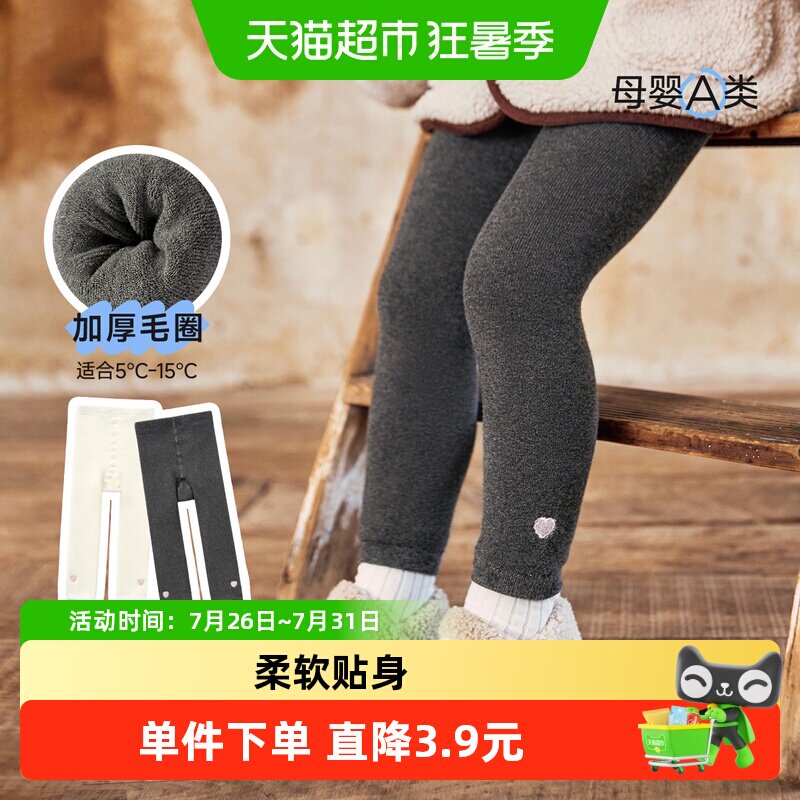 尼多熊冬季连裤袜学院打底裤