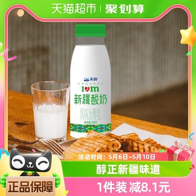 天润生鲜新疆酸奶风味发酵乳