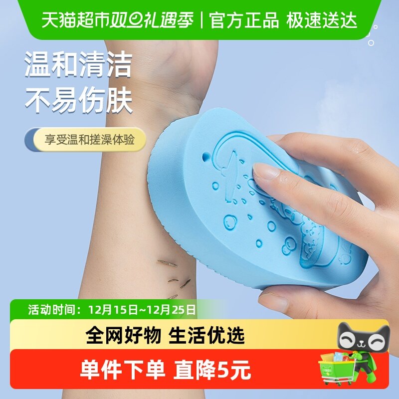 优勤儿童搓澡巾洗澡海绵