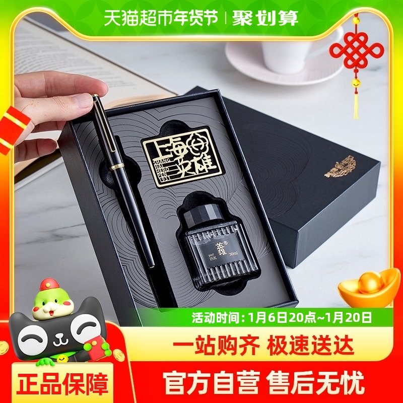 Ӣ��E518���īˮ��г���������д�ֱʸ���ֵ����ѧ������īˮ��