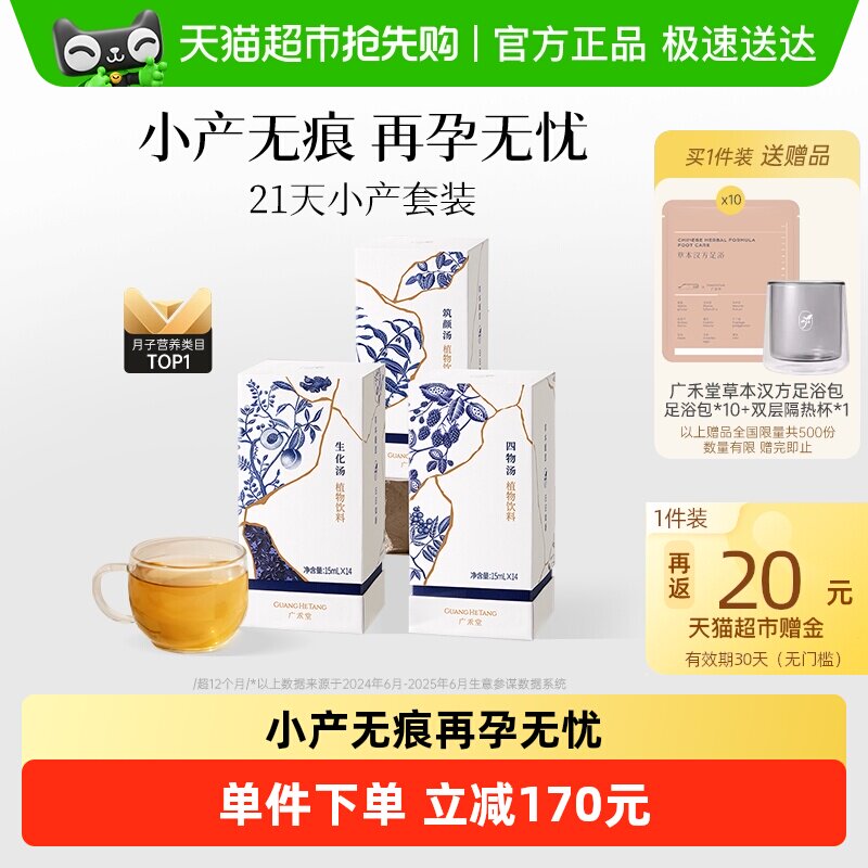 ����� 21��С���ײͲ���������������Ʒ�������Ŷ�¶���Ӳ�