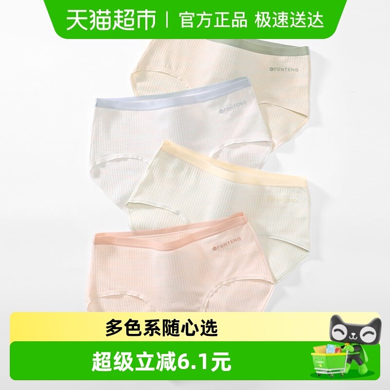 �����ڿ�Ů��������������͸���������ǿ���Ů�Ը������ļ��̿�ͷ 51.9Ԫ