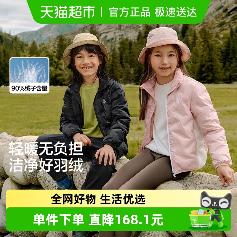 巴拉巴拉功能运动轻量保暖羽绒服