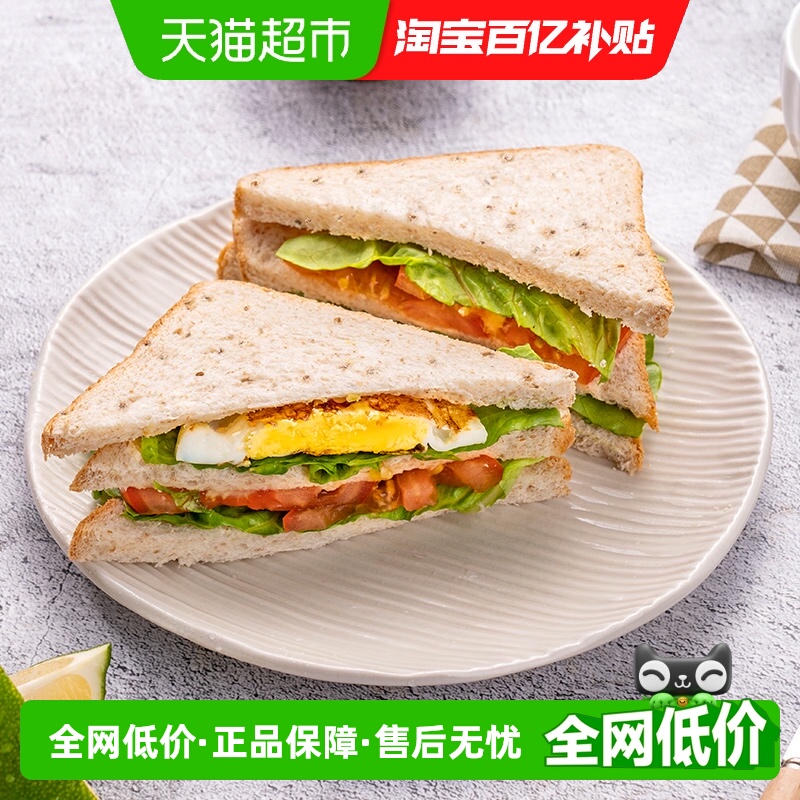 福事多健康饱腹粗粮全麦吐司500g