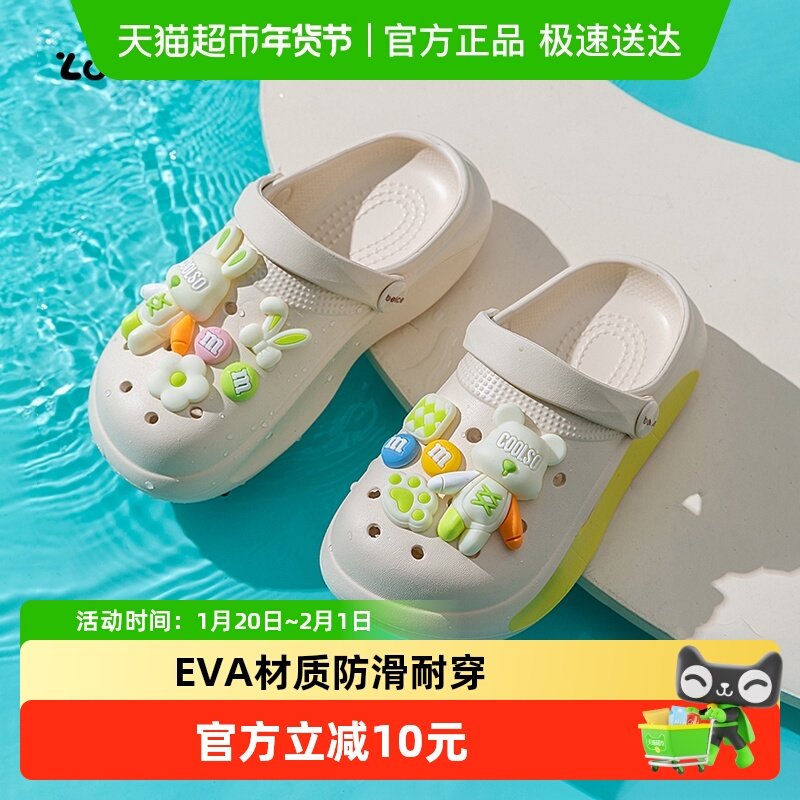 儿童洞洞鞋男童2025夏季新款女孩凉鞋软底沙滩鞋中大童女童拖鞋,童鞋/婴儿鞋/亲子鞋,儿童凉拖鞋,淘宝优惠券,粉丝福利购,淘宝优惠卷