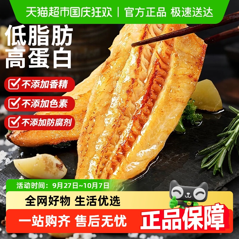 深海鳕鱼排新鲜鳕鱼儿童宝宝早餐