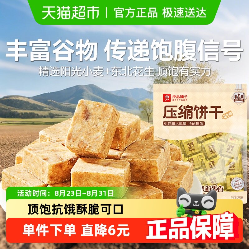 ��С��� ������  ���ݱ����źţ�Լ38С����500�˻���ζ ��Ʒ���ӻ���ζѹ�����ɴ���