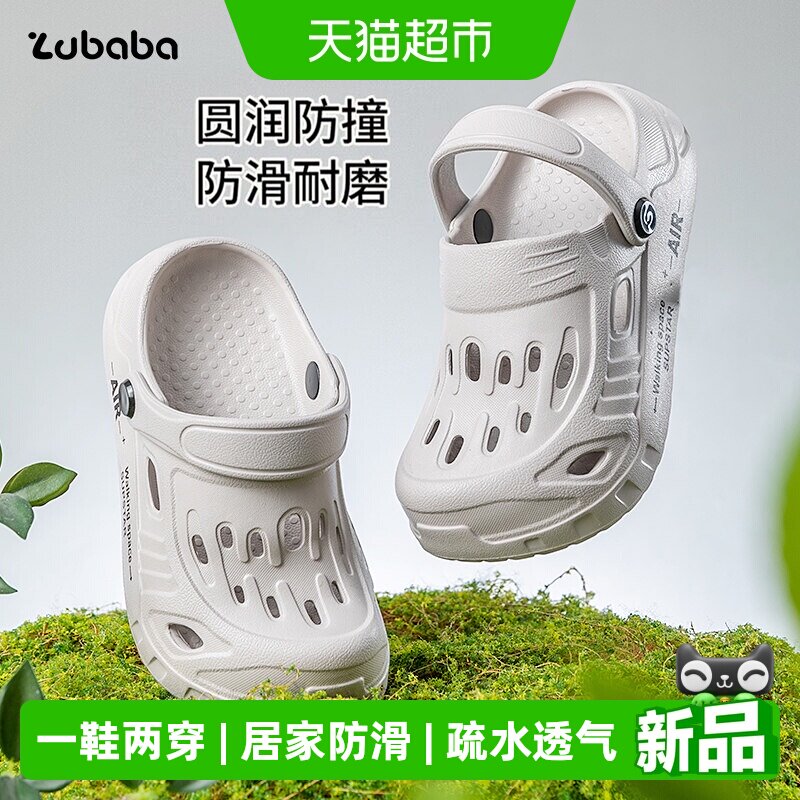 猪爸爸儿童凉拖鞋防滑透气图片