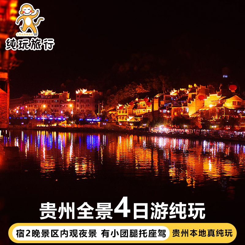 ��������������λƹ����ٲ�����������ǧ����կ��ɽ4��3������ 990Ԫ��5��(��198Ԫ/��)