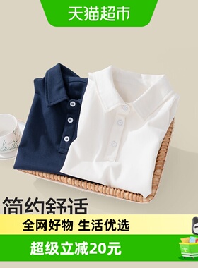 a类 euv儿童polo衫男女童长袖翻领t恤纯棉春秋大童蓝白色校服上衣