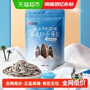洽洽海盐瓜子500g大包装 葵花籽休闲网红零食坚果炒货特产小吃恰恰