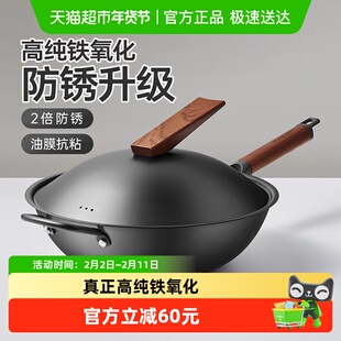 炊大皇炒锅无涂层不粘锅臻铁轻铸平底锅家用铁锅大容量防锈炒菜锅