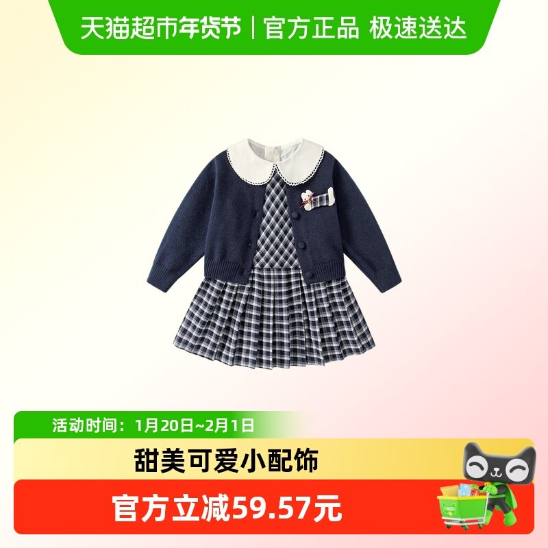 凡猎女童连衣裙秋装洋气时髦儿童公主裙开衫套装周岁宝宝礼服春秋,童装/婴儿装/亲子装,套装,淘宝优惠券,粉丝福利购,淘宝优惠卷