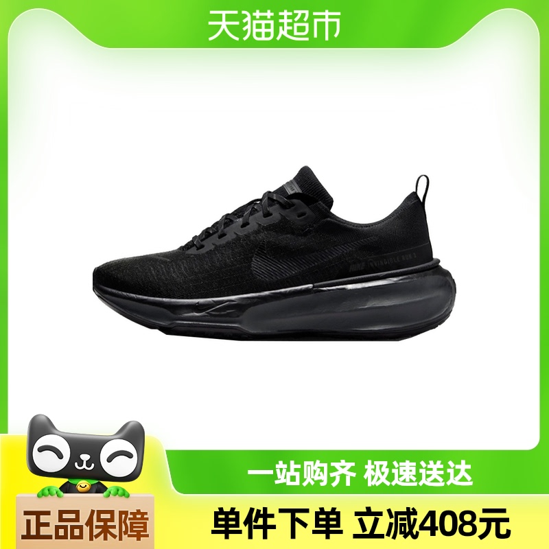 NIKEͿNIKE ZOOMX INVINCIBLE RUN ˶ܲЬDR2615-005941.45Ԫ(88VIP 95)
