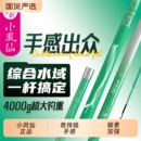 小凤仙有鱼味台钓鱼竿手杆超轻硬挺碳素轻量28调野钓鲤鲫综合鱼竿