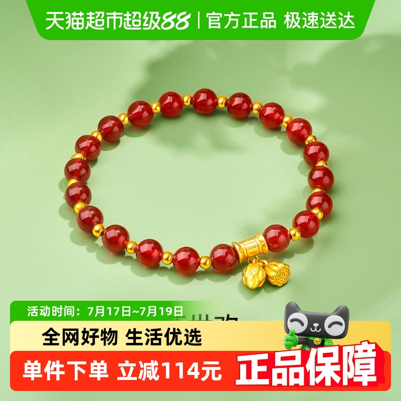 梦金园莲子莲蓬DIY珠串银手链