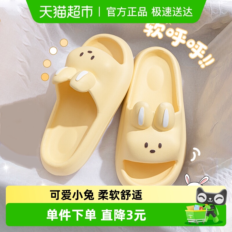 洁丽雅拖鞋女2024新款可爱凉拖鞋