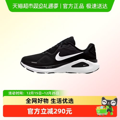 NIKE耐克跑步鞋HJ1102-002
