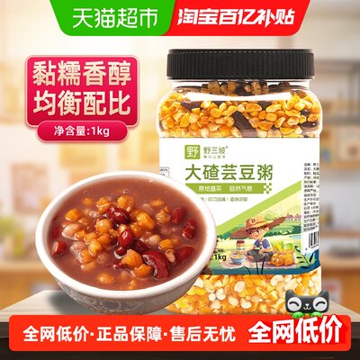 野三坡东北粘黏玉米碴芸豆粥