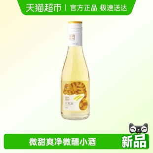 张裕红酒长尾猫莫斯卡托半甜白白葡萄酒单瓶女士微醺小酒188ml