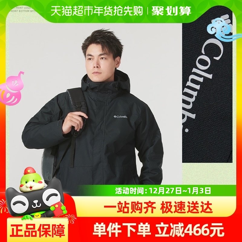 ���ױ���Hikingϵ�����ӳ���±�ůҡ��������һ������ñ��������