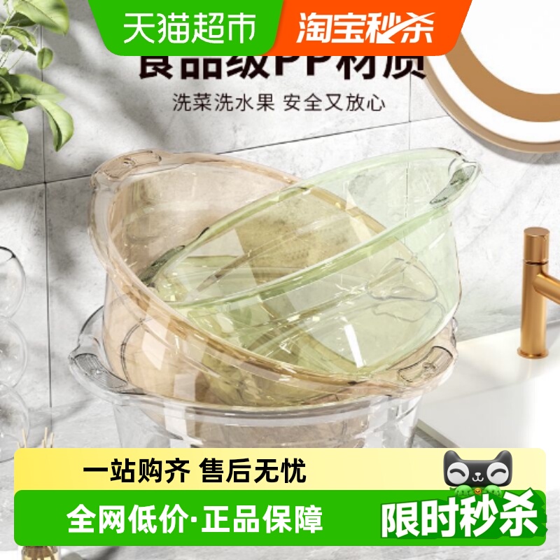包邮加厚轻奢透明水盆洗脸洗脚盆