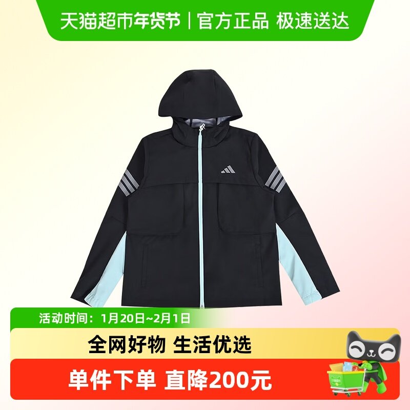 阿迪达斯童装男大童26春新款梭织外套百搭拼色连帽运动夹克KG5959,童装/婴儿装/亲子装,普通外套,淘宝优惠券,粉丝福利购,淘宝优惠卷