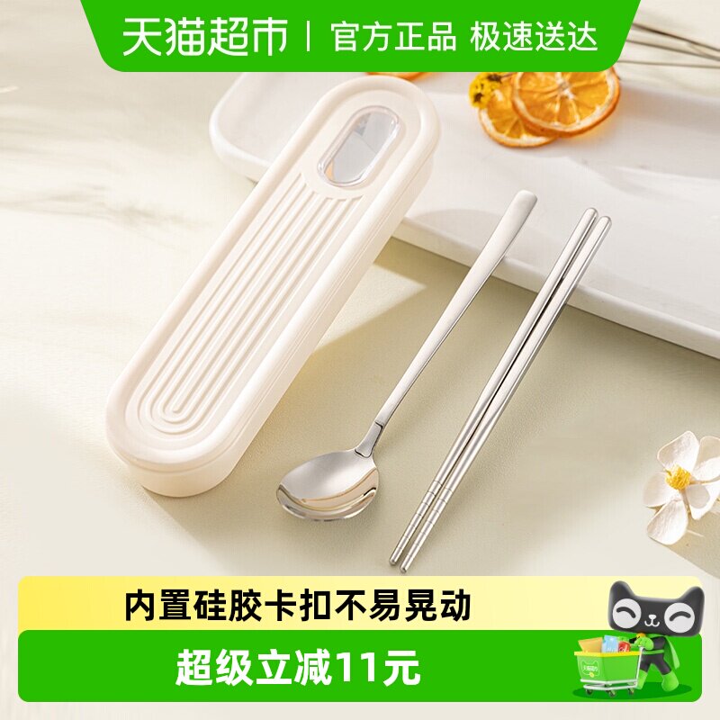 广意304不锈钢筷子勺子旅行套装餐具学生上班族便携专用便携收纳