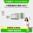 babycare熊柔巾进口乳霜婴儿柔纸巾抽纸新生乳霜纸保湿抽纸非湿巾