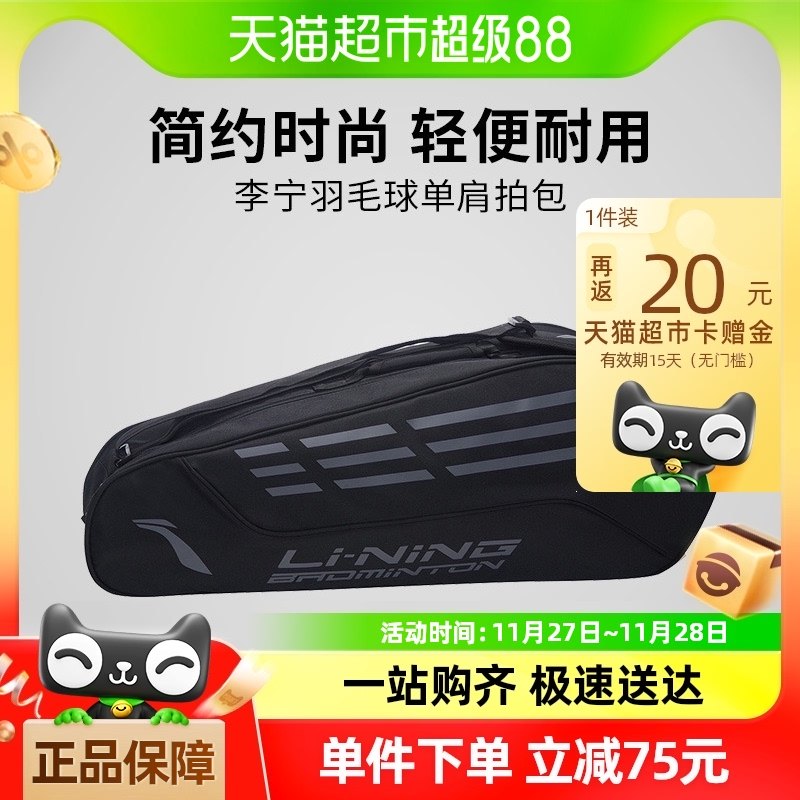 LN/������ë���İ���������������3֧װ��Ů����������ɱ�Я