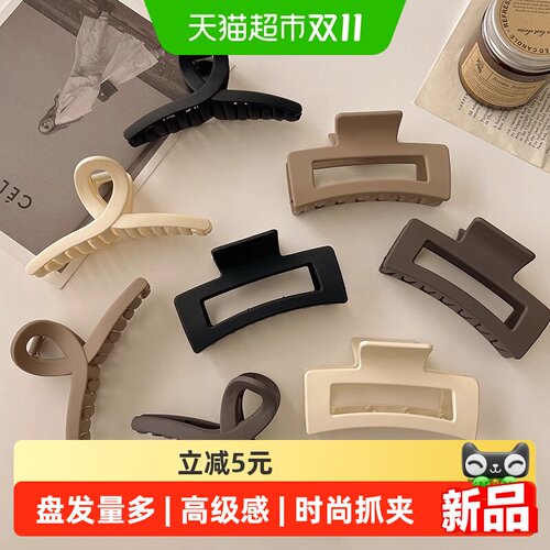 过凡高级感大号抓夹简约磨砂发夹