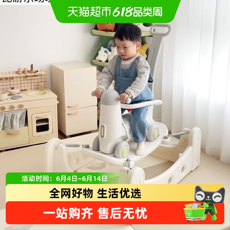 HOBBYTREE/哈比树摇车摇摇马婴儿蹦蹦车儿童周岁溜溜防摔木马玩具
