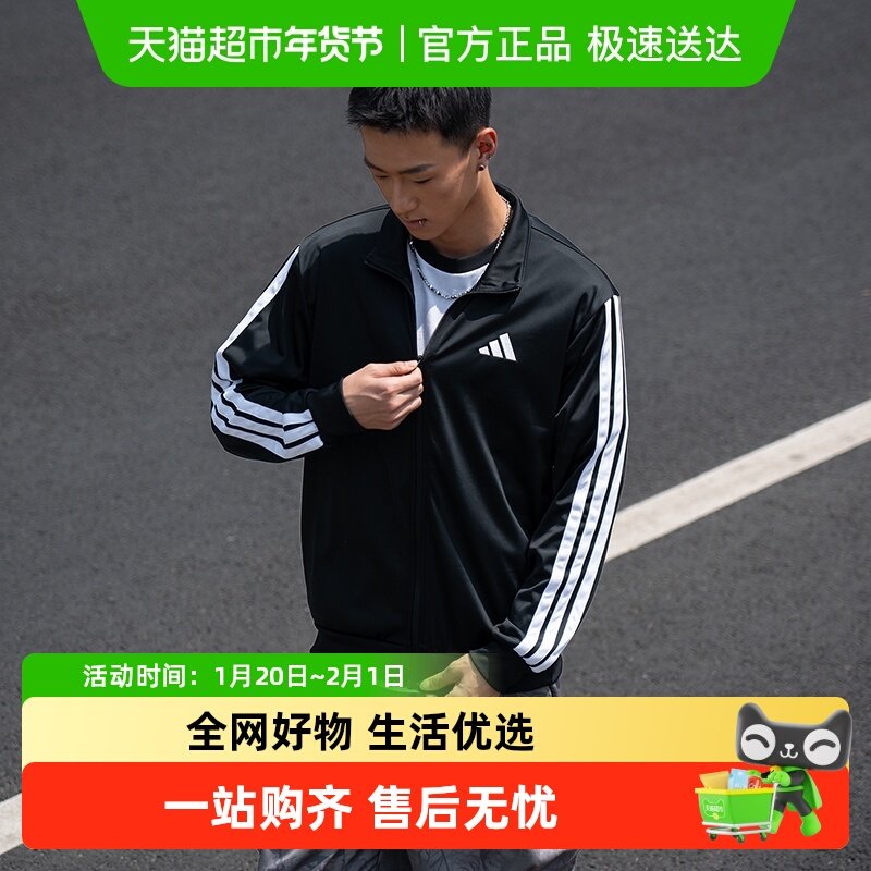 Adidas/阿迪达斯M 3S TR男针织夹克长裤透气舒适休闲上衣运动裤,运动服/休闲服装,运动套装,淘宝优惠券,粉丝福利购,淘宝优惠卷