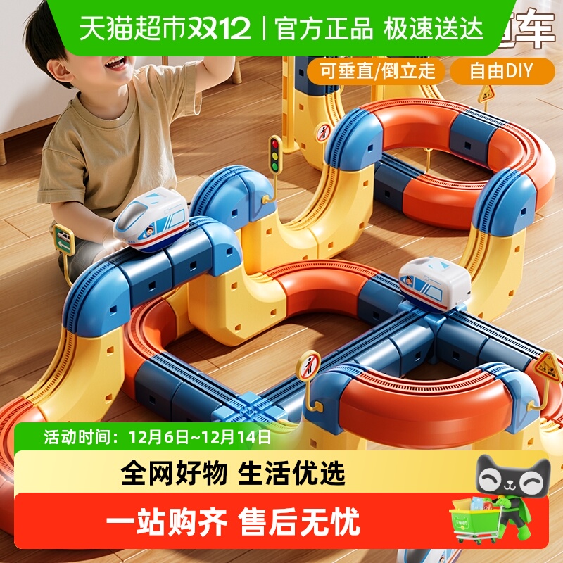 SNAEN/斯纳恩悬浮轨道车